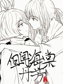 天美麻花果冻星空